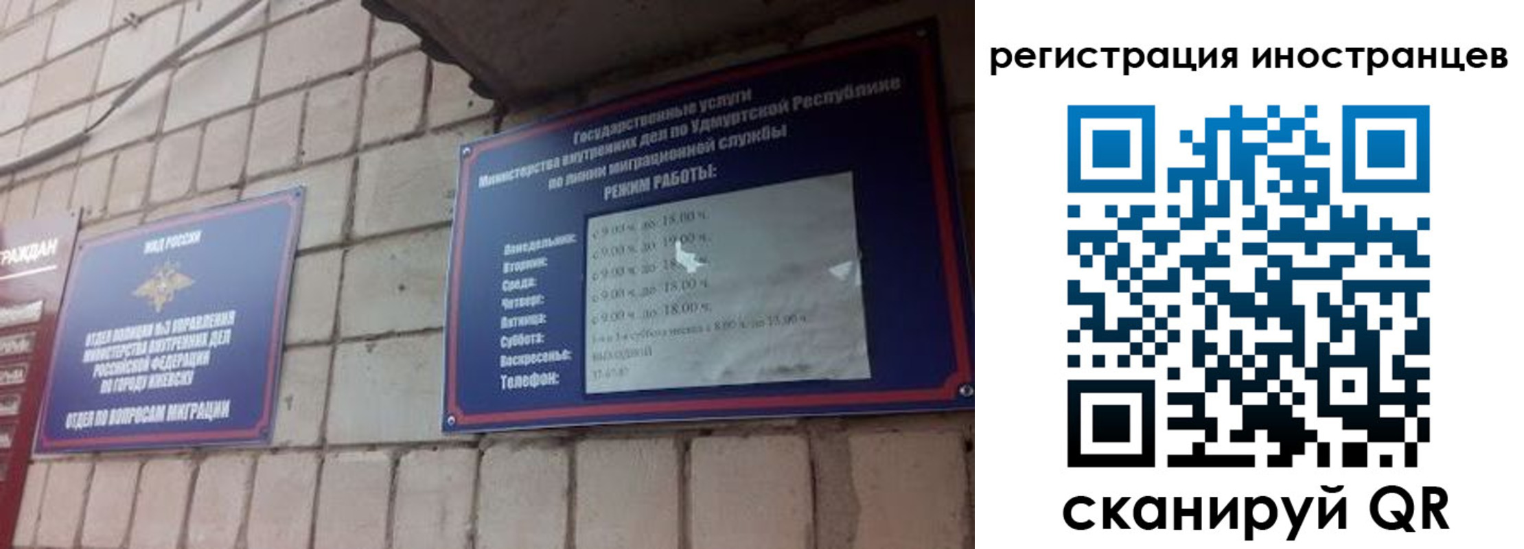 прописка от собственника в Мордовии