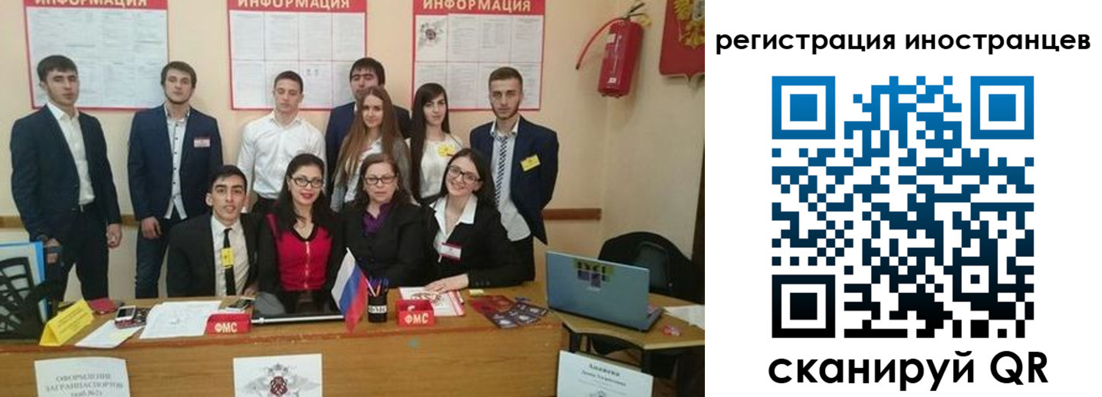 регистрация для школы в Мордовии