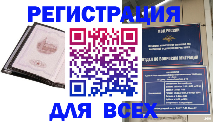 форма 3 в Мордовии