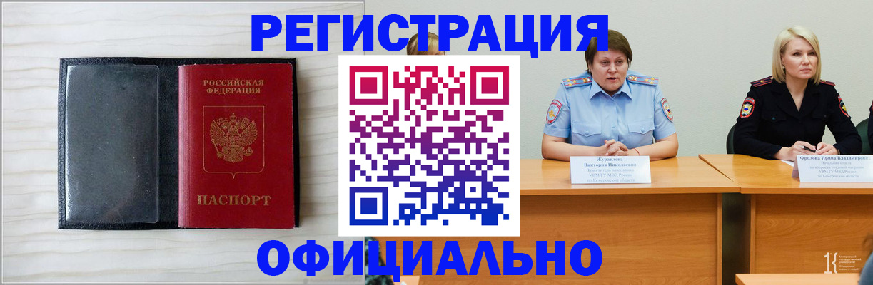 пропишу в квартире в Мордовии